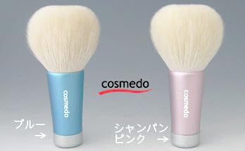Takumi's Makeup Brush Cosme-do Kumano Brush Special Facial Cleansing Brush (Soukouho) Blue KW1-7BU