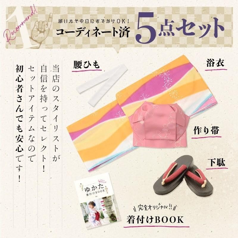 Dita Women's Yukata Set (5 pieces) with Pre-tied Obi, Pink & Yellow, Retro, Large Pattern, Pop, Bold, Easy to Wear by One Person (1: Mermaid Yellow,