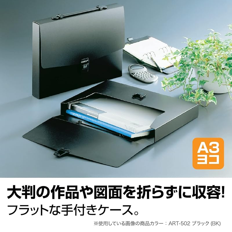 Sekisei Document File Art Case Flat A3 Black ART-702