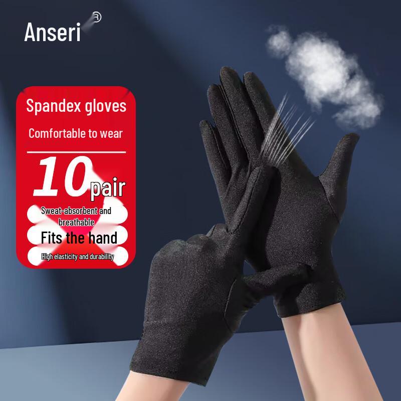Ancelling High-Elastic Breathable Spandex Etiquette Gloves