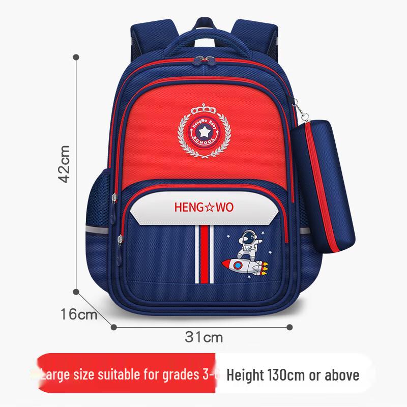 Li Shen Kids Large Capacity School Backpack