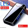 High End Luxury New Ignition Arc USB Electric Lighter Metal Rechargeable Cigar Lighter Battery Display Big Flame Lighter Gift
