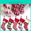 Knitted Stocking Christmas Xmas Sock Sack Gift Bag Tree Fireplace Decor Ornament