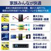 Elecom WiFi Wireless LAN Router 11ac/n/a/g/b867 + 300Mbps Wired Giga Dual Core CPU Beamforming Z WRC - 1167GHBK2-S (Japan Import)