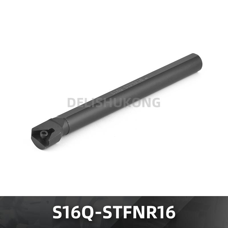 CNC Boring Bar S16Q Series: STFNR16, STUNR16, STQNR16, STWNR16