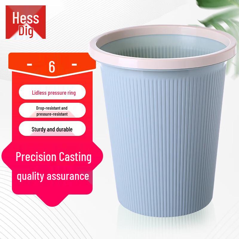 HESDIGE Plastic Striped Press Ring Trash Can синий