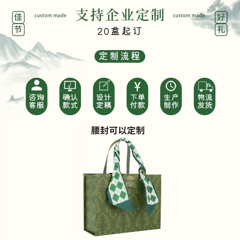 Универсальные подарочные наборы Jun Seventeen Серия DH Forest Forest Series 26