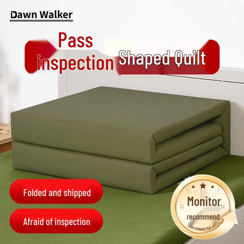Dawn Walker Three-Fold Shaping Quilt