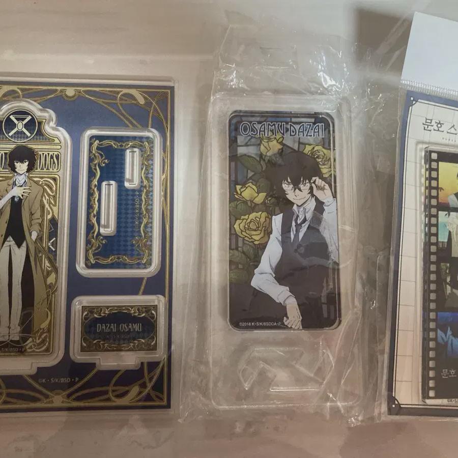

Акриловый брелок Moonsdog Dazai для продажи