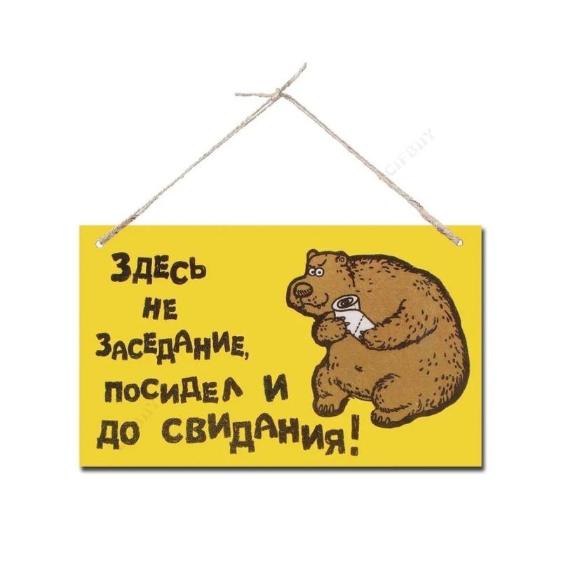 "Everyone To the Bathhouse" Metal Sign, Sauna Wall Decor 15x30cm