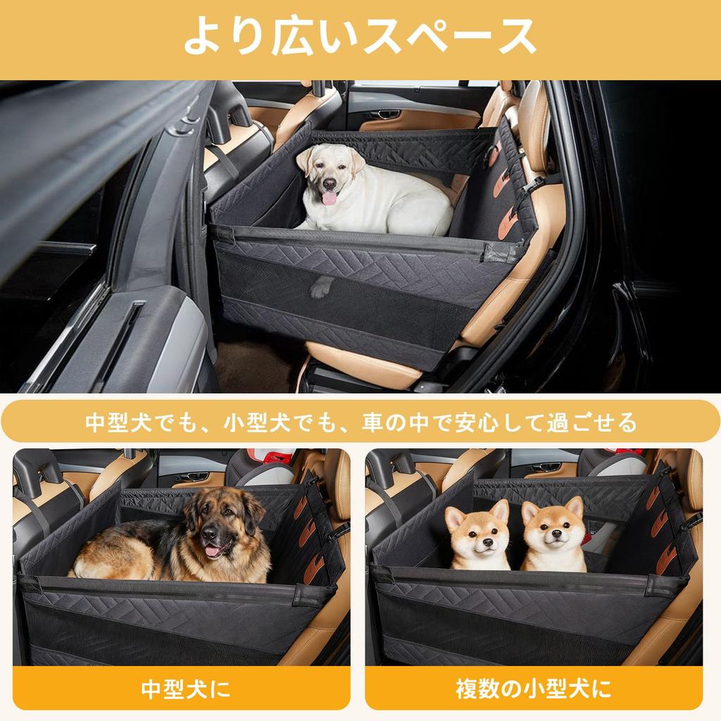 Pet Car Seat Dog Car Drive Dog Suitable for Outdoor Universal Space Visible Mesh Easy Multiple Pets [Innovista] [Upgraded Version] Bed, Box, Seat,