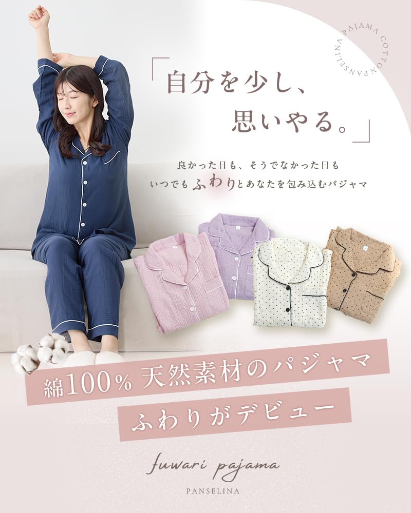 Double Gauze Hospital Gauze Pajamas for Front Top and Bottom Long Long Solid Polka Cute [PANSELINA] Loungewear, Wear, Women, 100% Cotton, Opening,