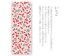 Todaya Shoten Nashien-zome Tenugui (hand towel) - Berry 962