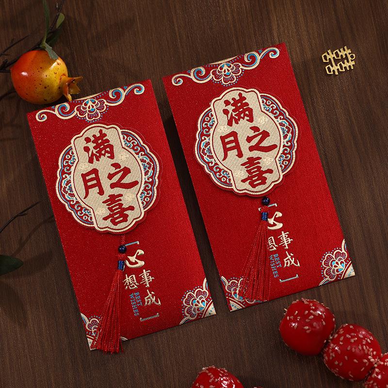 First Birthday Tassel Red Envelope for Prosperity and Joy - 3D Baby Blessing Gift