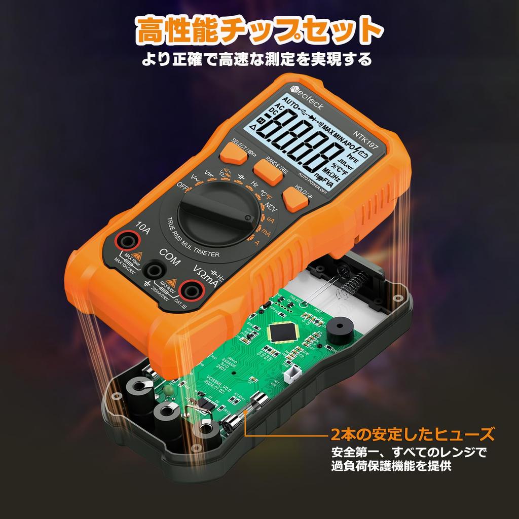 Neoteck Digital 2000 Supports Duty NCV Auto Manual Storage Japanese Instruction Manual Included Multimeter, Counts, AC/DC Voltage, AC/DC Current,