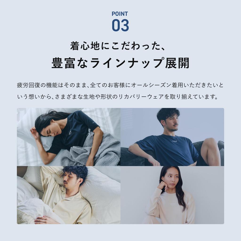 TENTIAL BAKUNE Mesh Top and Bottom Set Sleeve and General Medical Device Recovery Size M (Long Pants), Wear, Unisex, Black,