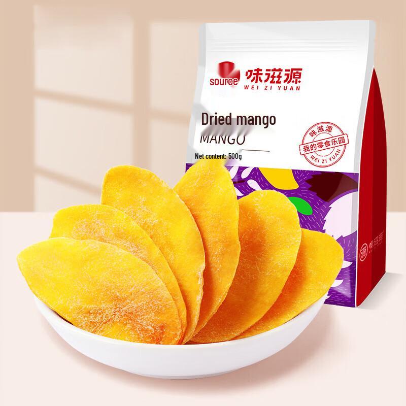 Weiziyuan Dried Mango Snack