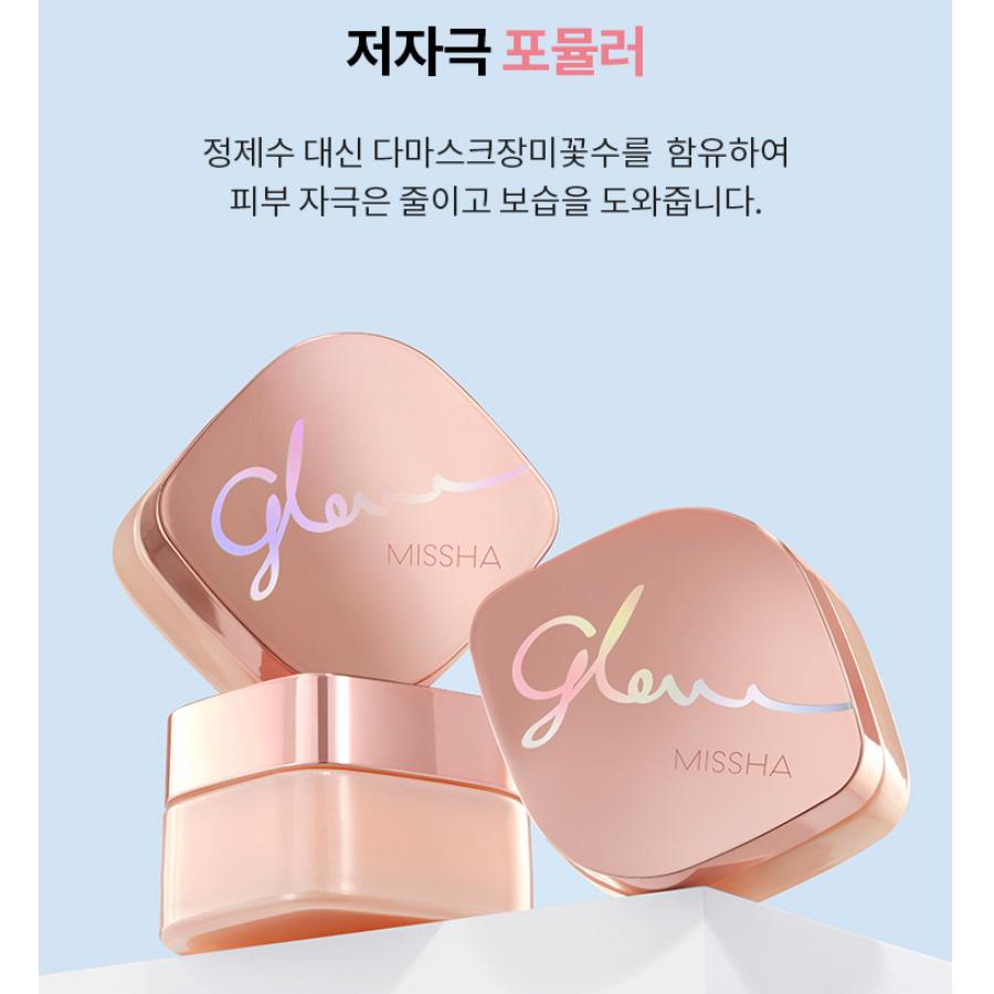 MISSHA Glow Skin Balm 50ml – 4-in-1 Moisturizer + Primer + Radiance Base + Tone-up Cream