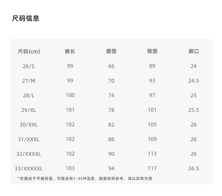 Cotton and plush thick wide leg jeans for women in winter 2025, fashionable, loose and versatile, slimming and floor length pants