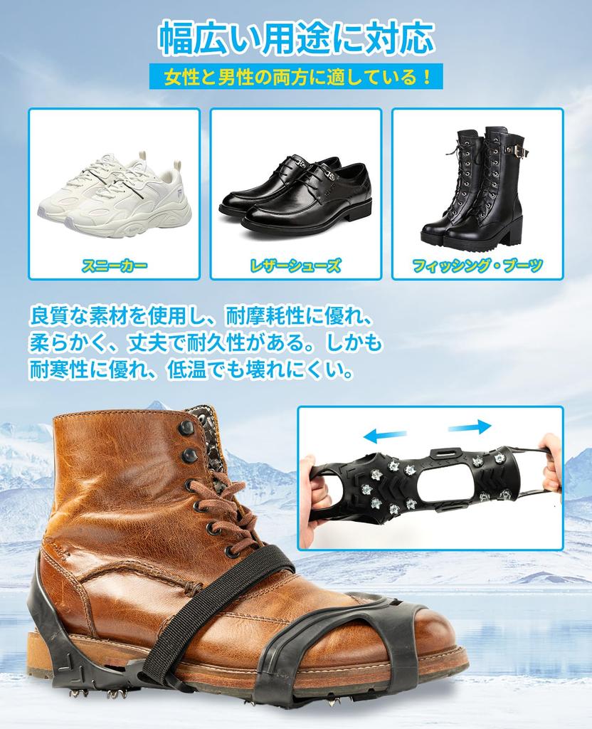 Badbowl Schuh Schnee mit Aufbewahrungstasche und für verschneite und eisige Straßen Steigeisen, Anti-Rutsch-Spikes, 11-Zackig, Spikes, Anti-Rutsch-Riemen, Wandern, (Schwarz, XL)