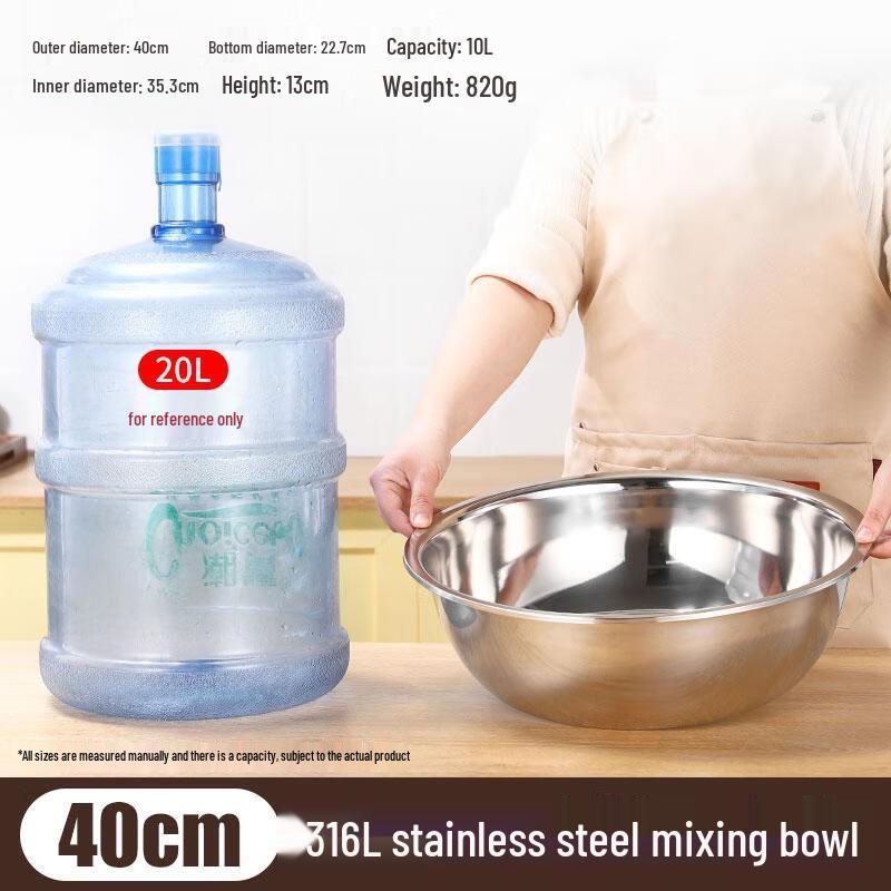 HANDUNYOU 316L Food Grade Stainless Steel Basin