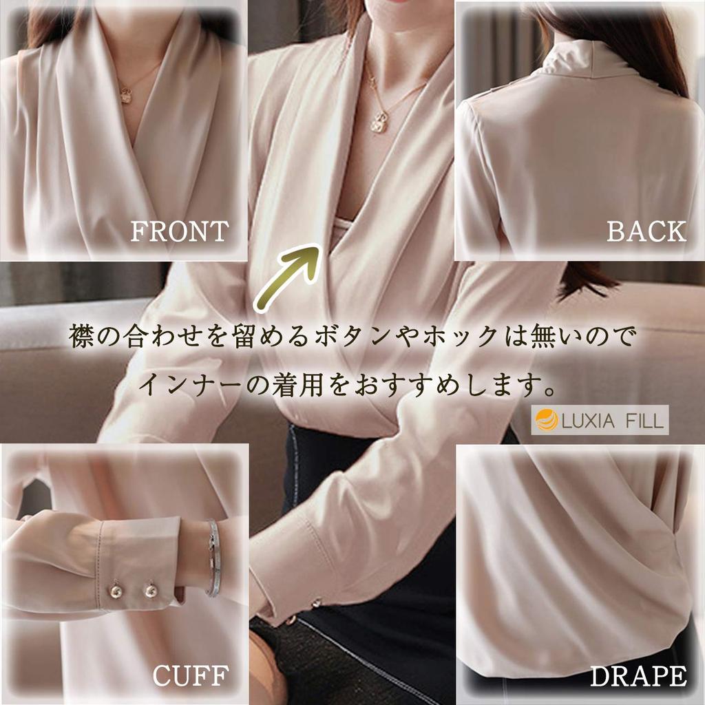 Luxia Phil Draped Plus Long Solid Loose Baby Innerwear Women's V-Neck Blouse, Beige, Large, Size, Sleeves, Color, Fit, Cute, Stylish, Elegant, Casual,