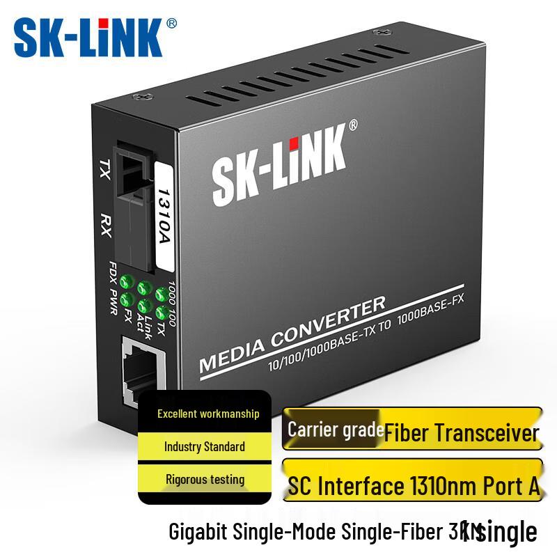

SK-LINK Carrier-Grade Gigabit Fiber Optic Transceiver