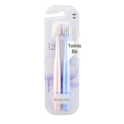 Beijiajie Jianzhi Soft Gum Protection Toothbrush
