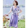 New Chinese Style Faux Two-Piece Chiffon Dress