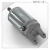 1PZ JP2-50M Cell Motor Durable Suzuki Skywave 250 400 CJ43 CJ45 CJ46 Motorcycle Outside Repair
