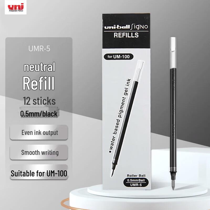 Mitsubishi uni-ball UMR-5 Gel Pen Refills 0.5mm