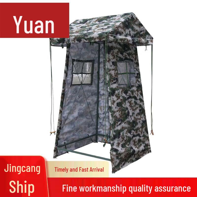 Yuanzu Outdoor Sentry Post Tent