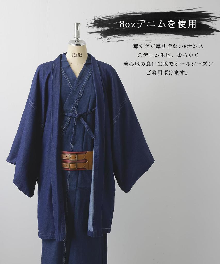 Denim Haori Japanese Solid with Pockets and Haori Outerwear Indigo [SWINGPLUS] Men's Jacket, Style, Denim, Cord, 100% Cotton, Jacket/Coat (JP,