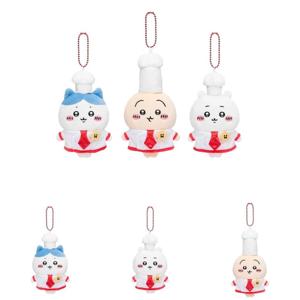Chiikawa Restaurant Usaqi Chef Hat Doll Playful Bear Plush Keychain Fans Kids
