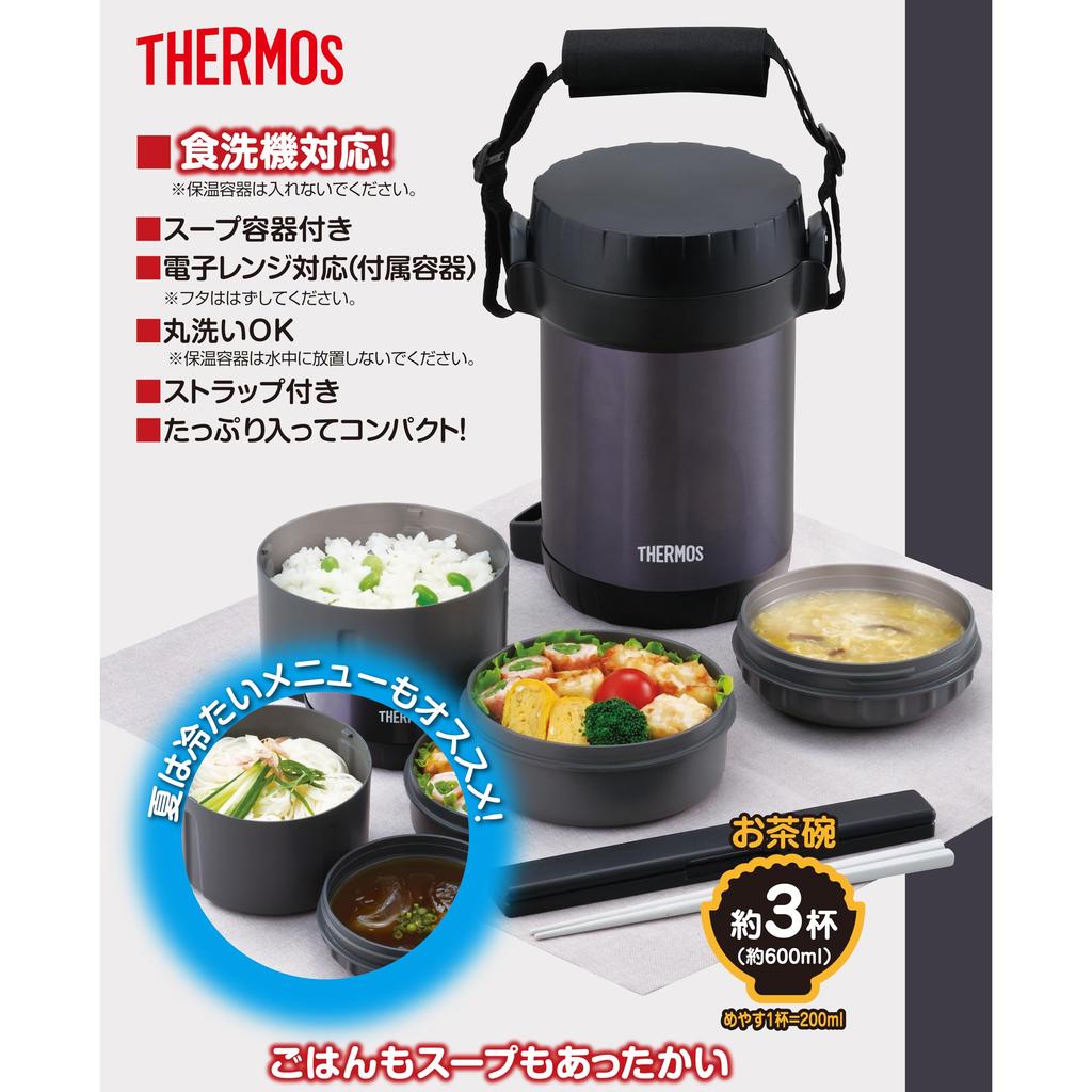 Thermos Edelstahl Lunchdose Ca. 1,3 Tassen Mitternachtsblau JBG-1801 MDB