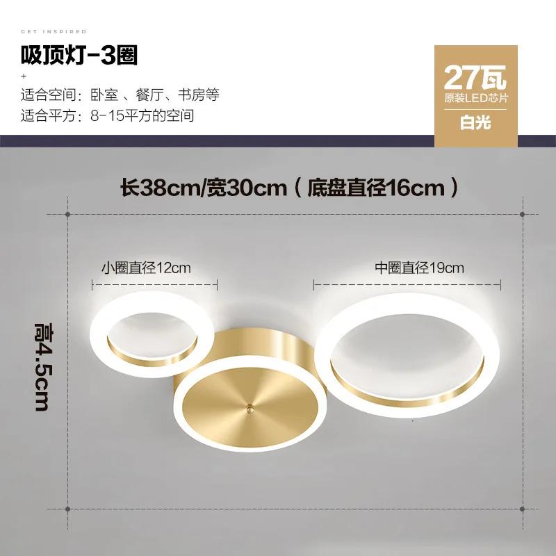 

Современная светодиодная потолочная люстра для гостиной, столовой, спальни, алюминиевый потолочный светильник для внутреннего домашнего декора, светильник Lustre Cold White