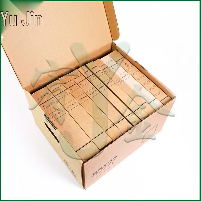 Yojin Office File & Voucher Archive Storage Boxes
