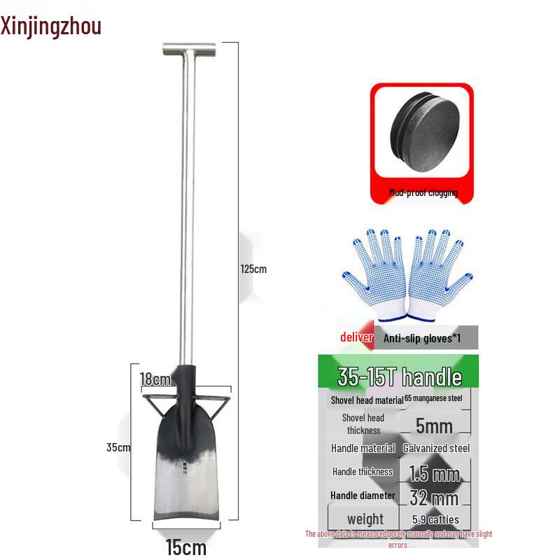 Xinjingzhou Heavy-Duty Outdoor Transplanting Shovel Transplanting & Digging