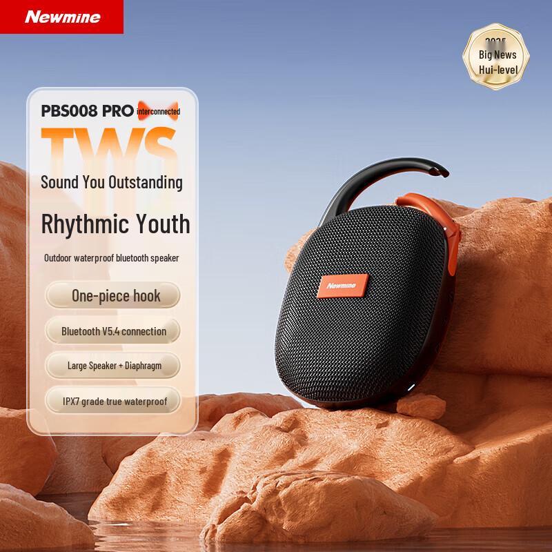 Newsmy PBS008 Pro Portable Outdoor Bluetooth Speaker