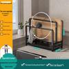 Lantuan Kitchen Countertop Pot Lid & Cutting Board Storage Rack