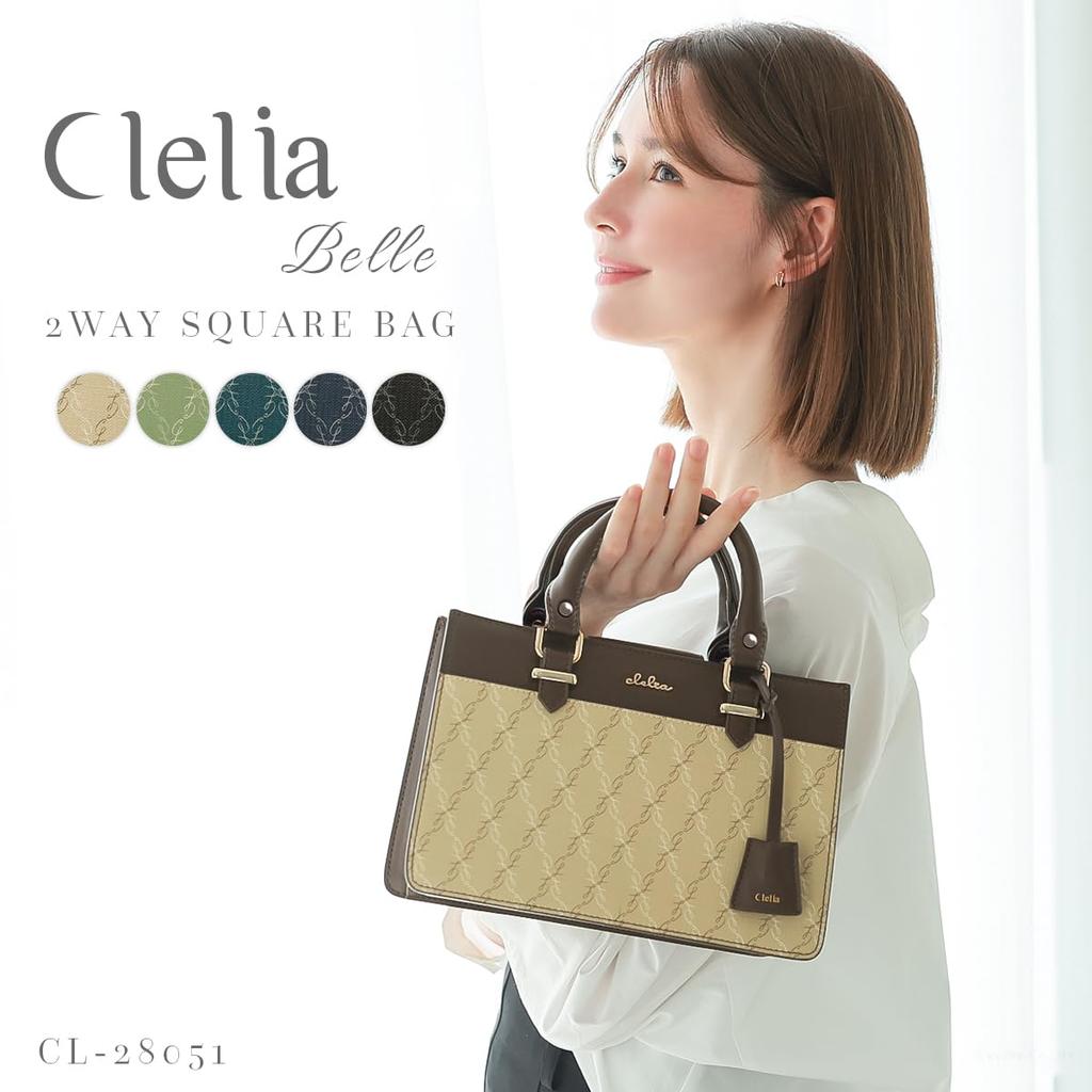 Shoulder Bag Small Square 2way Handbag Belle Series [Cleria] Women's [CL-28051] (Ivy Green)