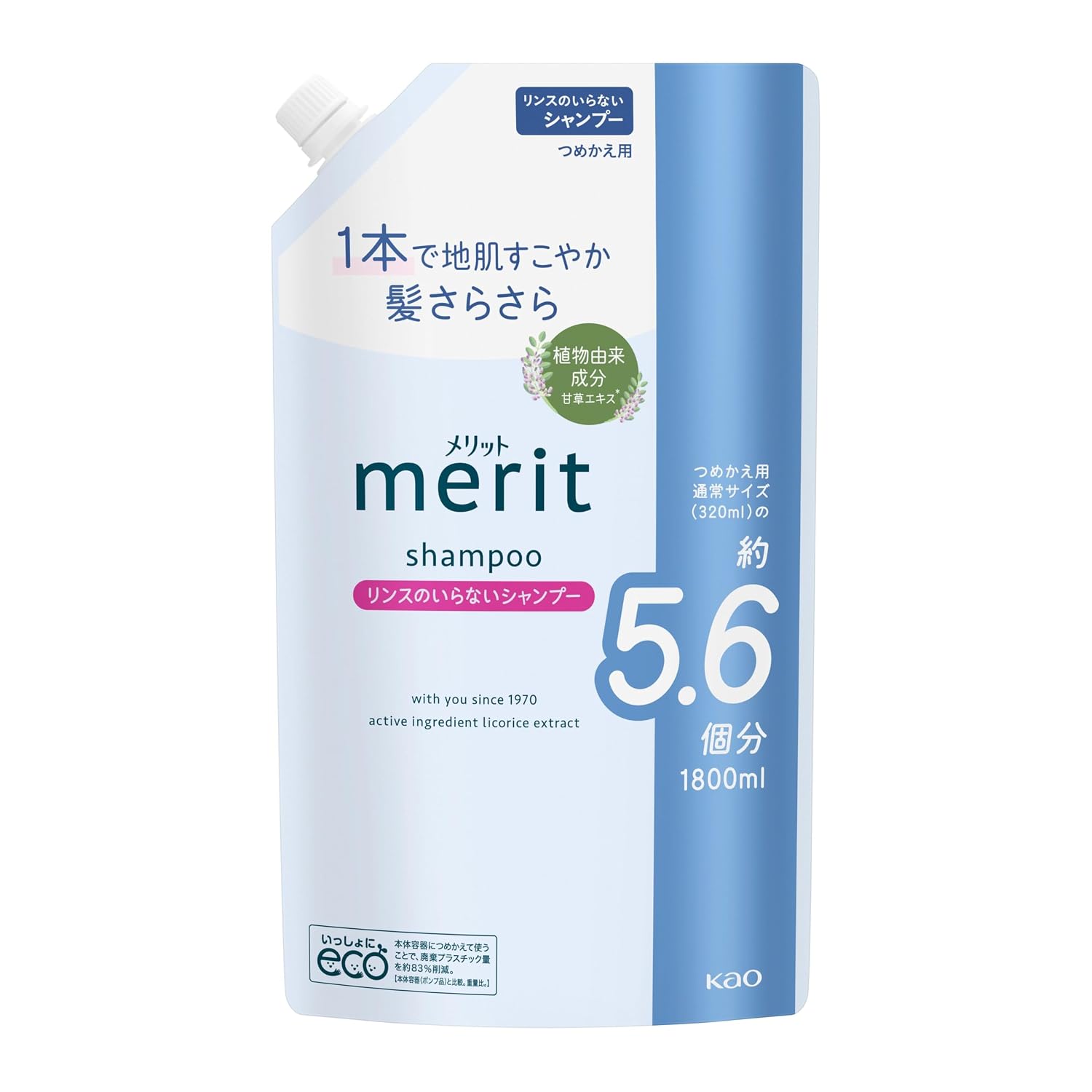 Merit Shampoo without Rinse Refill 1800ml