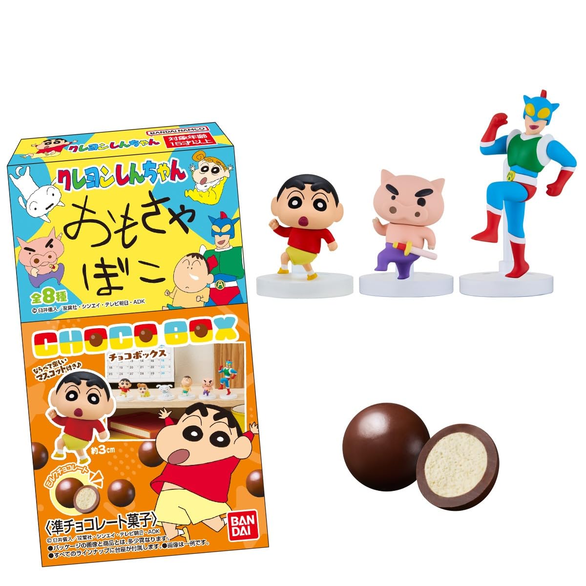 BANDAI Крошка Синдзан Шоколадная коробка  Касукабэ Марш  Коробка из 14 штук Конфетная игрушка