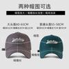 Big Head Circumference Cap Men's Trendy Brand Casual Versatile Large Size Baseball Cap Children Autumn and Winter