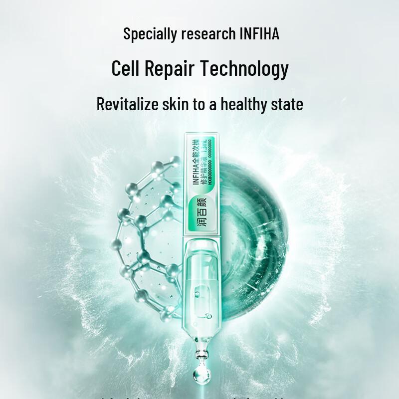 Runbaiyan Hydrating Skincare Discovery Set