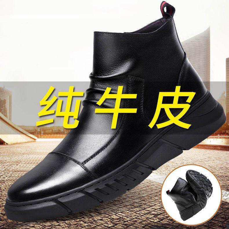Martin boots winter men's leather shoes leather high-top boots velvet warm British cotton shoes casual leather boots men