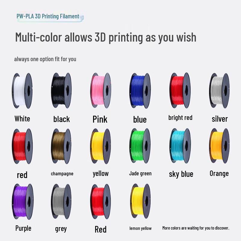 Puwei 3D Printer Filaments