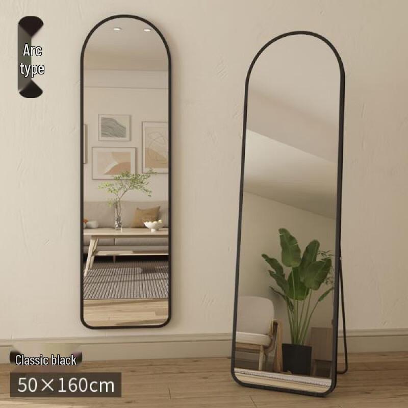 Shouli Zhanshen Full-Length Floor & Wall Dressing Mirror