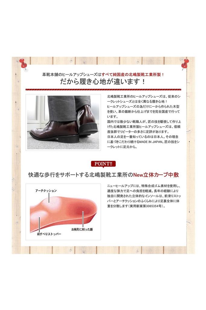 Scarpe Scarpe Segrete Affari Vera Pelle Larghe Domestiche Scarpe in Morbida Pelle Ali Esterne Liscie Allacciatura Lacci 911 Nero cm [Kitajima Industry] Da Uomo