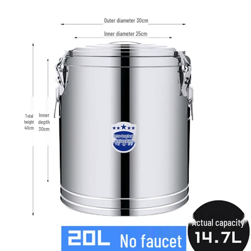 FATTBAO Commercial Insulated Multi-Purpose Pot 20L